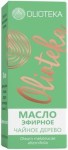 Масло чайного дерева, Olioteka (Олиотека) 10 мл эфирное