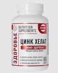 Цинк хелат, OVER (Линия здоровья) капсулы 60 шт БАД