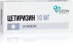 Цетиризин табл. п/о пленочной 10 мг 20 шт.