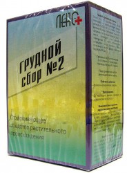 Грудной сбор №2 сбор растит. 50 г 1 шт.