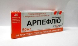 Арпефлю табл. п/о пленочной 50 мг 40 шт.