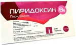 Пиридоксин, раствор для инъекций 50 мг/мл 2 мл 10 шт ампулы