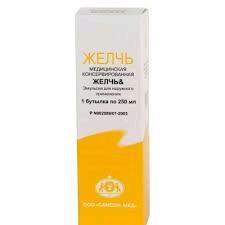 Желчь медицинская консервированная эмульс. д/наружн. прим. 250 мл 1 шт.