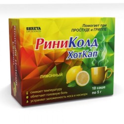 Риниколд ХотКап пор. д/р-ра д/приема внутрь 5 г 10 шт.