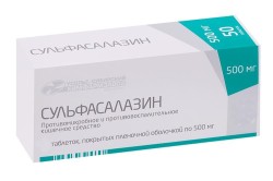 Сульфасалазин табл. п/о пленочной 500 мг 20 шт.