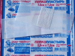 Лейкопластырь бактерицидный Leiko прозрачный влагостойкий на полимерной основе р. 2.5смх7.2см 1 шт.