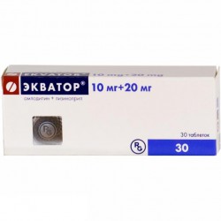 Экватор табл. 10 мг+20 мг 30 шт.