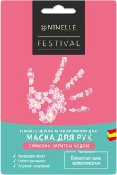 Маска для рук, Ninelle (Нинелль) 26 г Фестиваль с маслом карите и медом питательная и увлажняющая