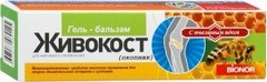 Гель-бальзам для тела Живокост (окопник) с пчелиным ядом 75 мл