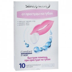Лейкопластырь бактерицидный Silkoplast Комфорт IT-Herp от простуды на губах 10 шт.